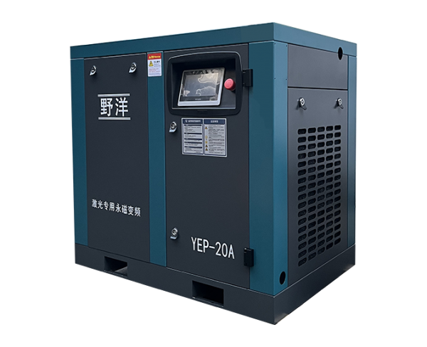 15KW16KG   野洋激光专用永磁变频空压机