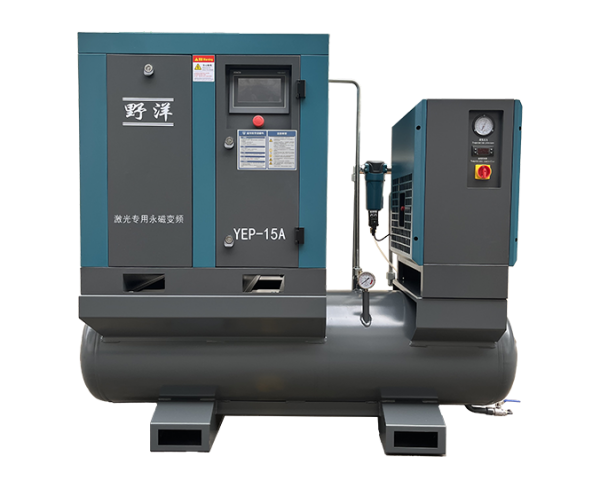 11KW16KG 野洋激光专用永磁四合一空压机