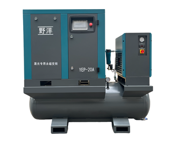 15KW16KG  野洋激光专用永磁四合一空压机