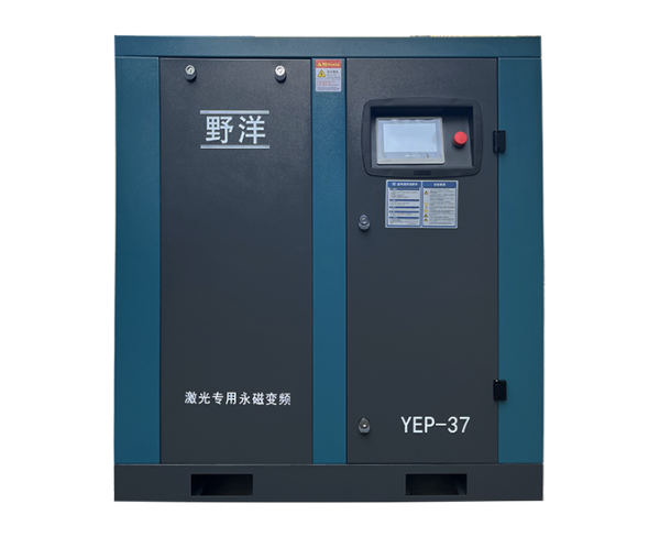 37KW16KG   野洋激光专用永磁变频空压机